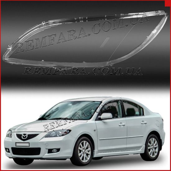 Стекло фары Mazda 3 BK 2003-2009 Remfara