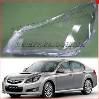 стекло фары Subaru Legacy / Outback (B14) 2009-2014 Remfara