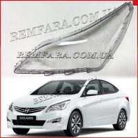 Стекло фары Hyundai Solaris I (RBr) 2014-2017 Remfara