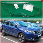 стекло фары Nissan Rogue Sport II J11 Remfara