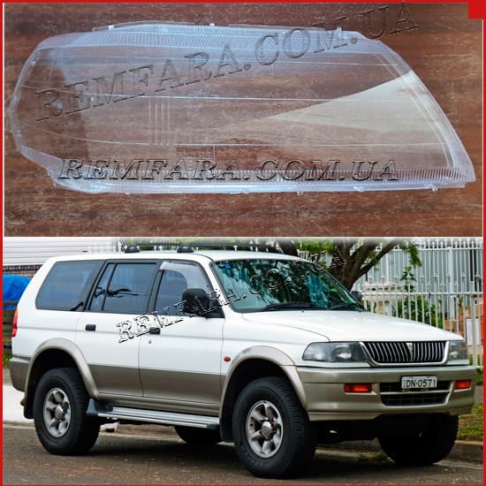 стекло фары Mitsubishi Pajero Sport / Montero Sport 1996-2008 Remfara