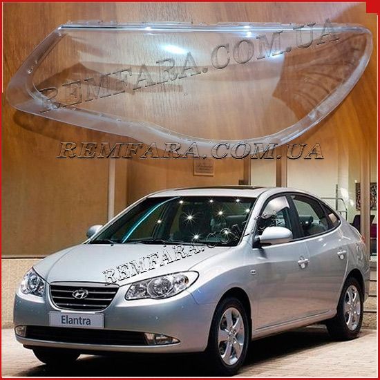 Стекло фары Hyundai Elantra 4 HD 2006-2011 Remfara