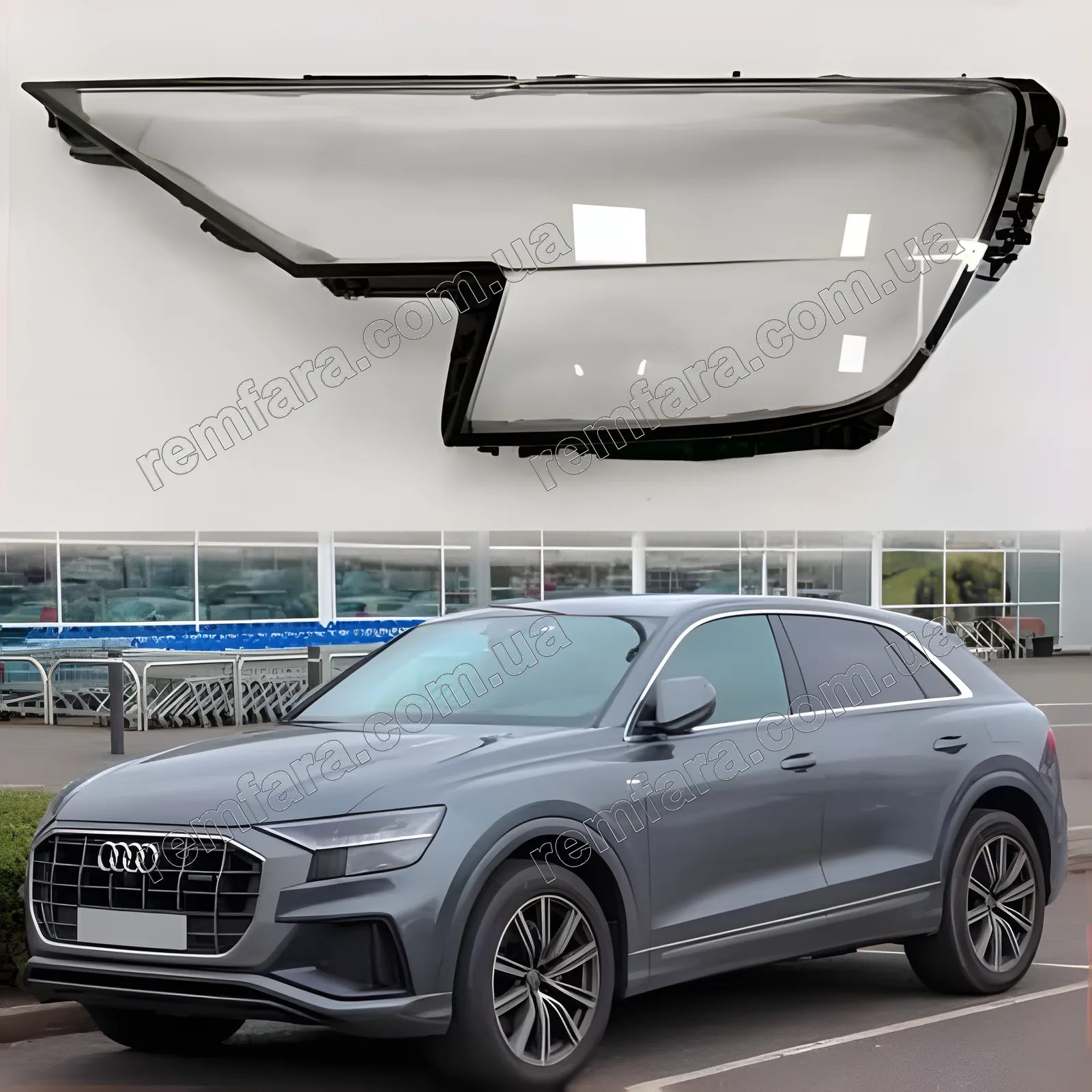 Скло фари Audi Q8 (2018–2024)
