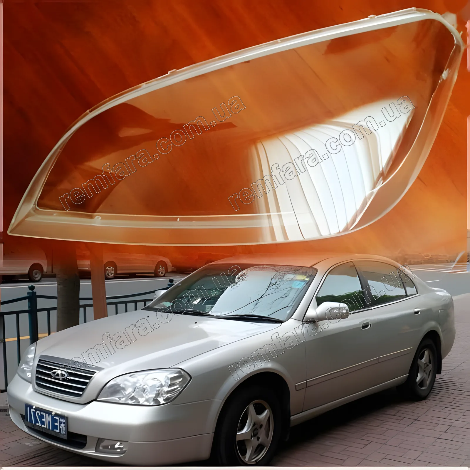 Скло фари Chery Eastar (2003–2012) дорестайл