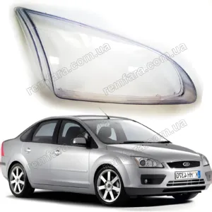 Стекло фары Ford Focus 2 (CAP, CB4) (2004–2008) Дорестайл