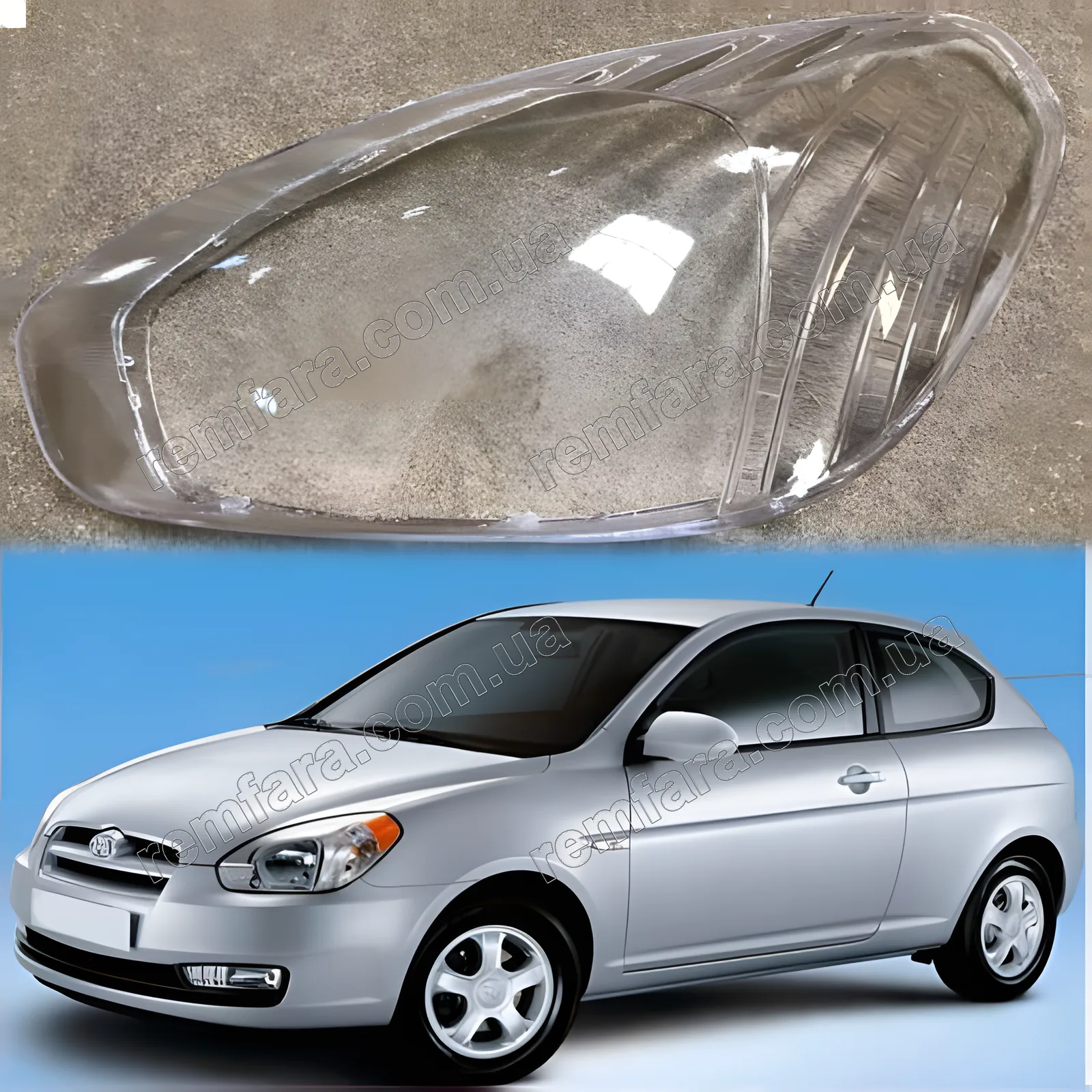 Скло фари Hyundai Verna 2 (2005–2010)