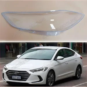 Скло фари Hyundai Elantra 6 (AD) (2015–2019) Дорестайл