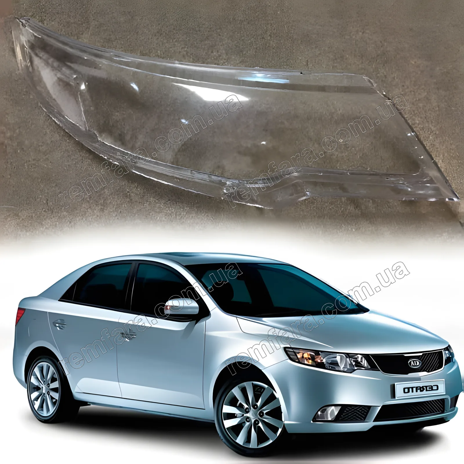 Стекло фары Kia Cerato 2 TD (2009–2013)