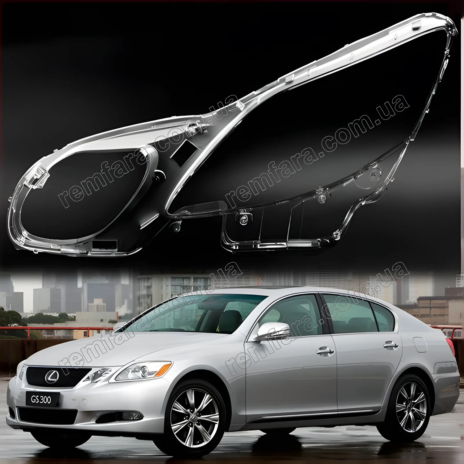 Скло фари Lexus GS 3 GS300, GS350, GS430, GS460, GS450h (2005–2012)