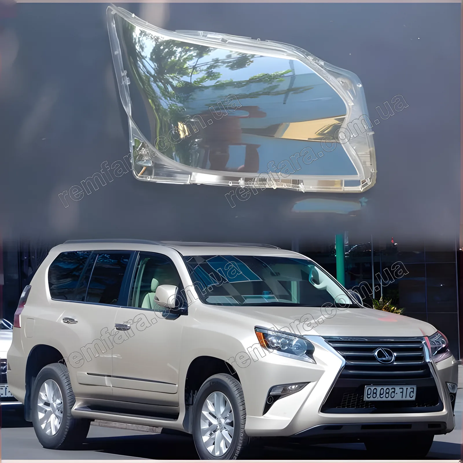 Стекло фары Lexus GX 2 (2013–2019)