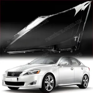 Скло фари Lexus IS 2 IS250 IS350 (2005–2010)