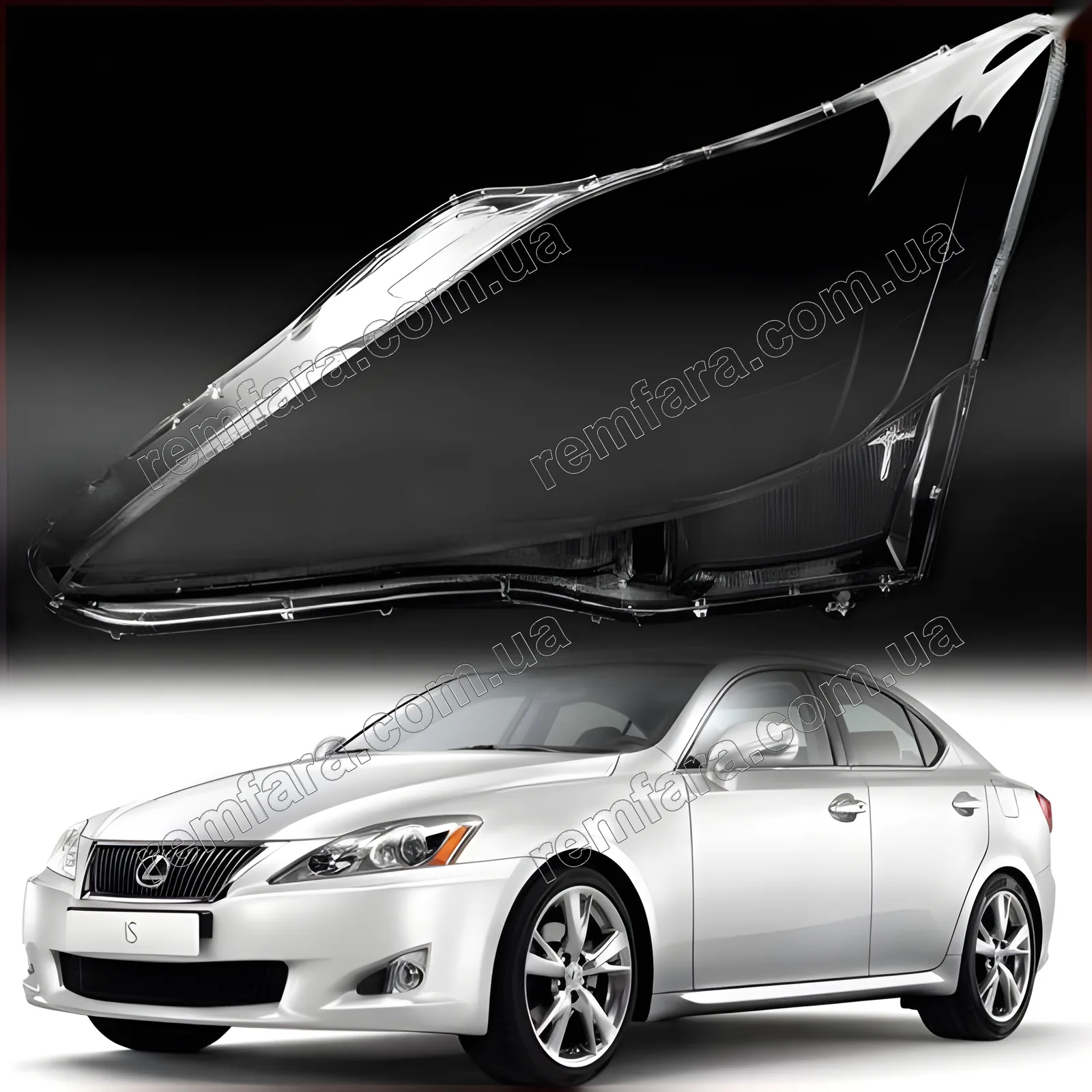 Скло фари Lexus IS 2 IS250 IS350 (2005–2010)