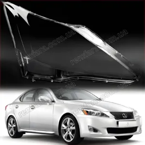 Стекло фары Lexus IS 2 IS250 IS350 (2005–2010)