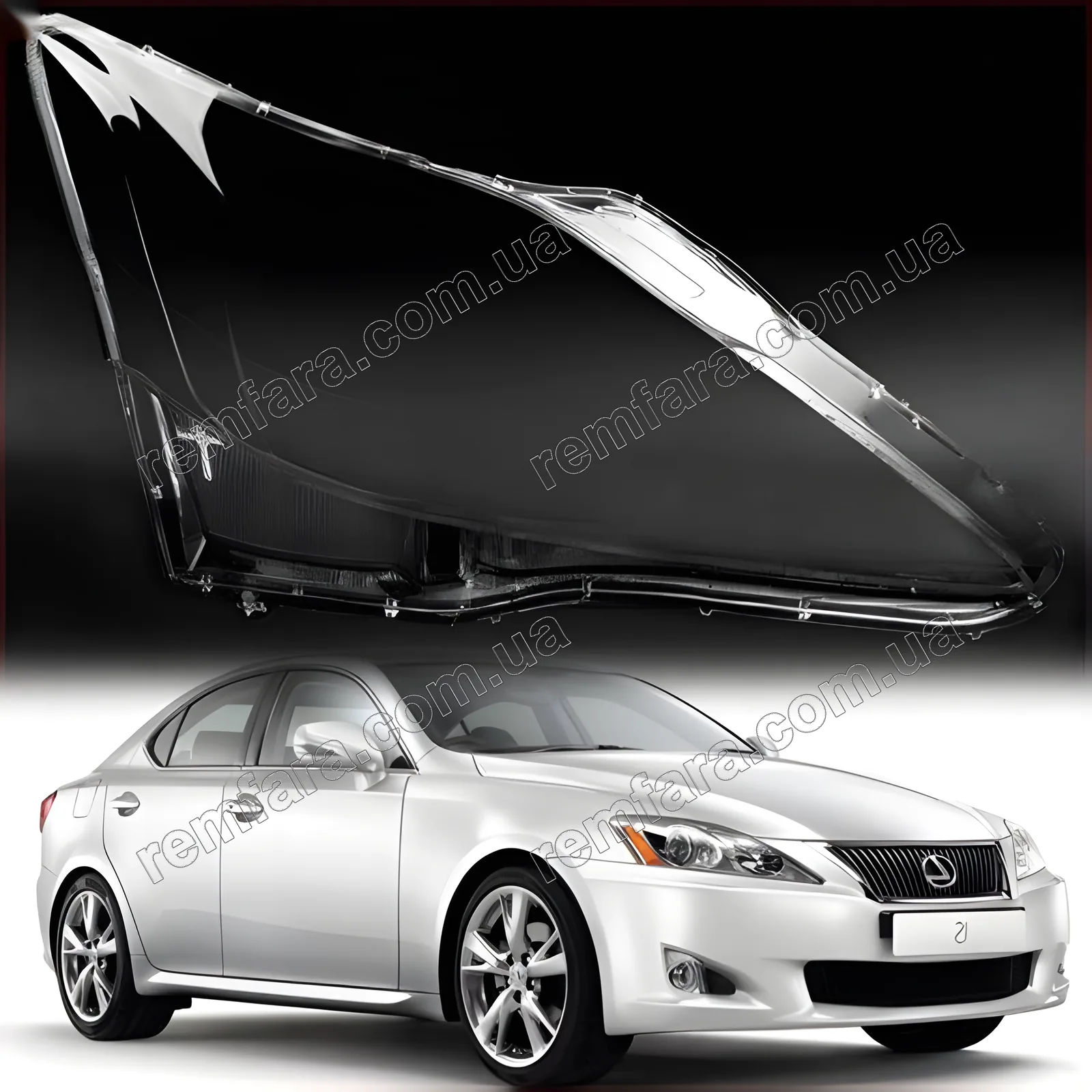 Стекло фары Lexus IS 2 IS250 IS350 (2005–2010)