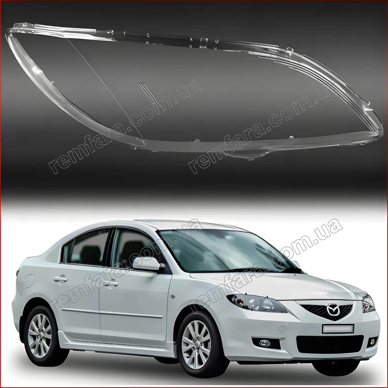 Стекло фары Mazda 3 BK (2003–2009) Седан