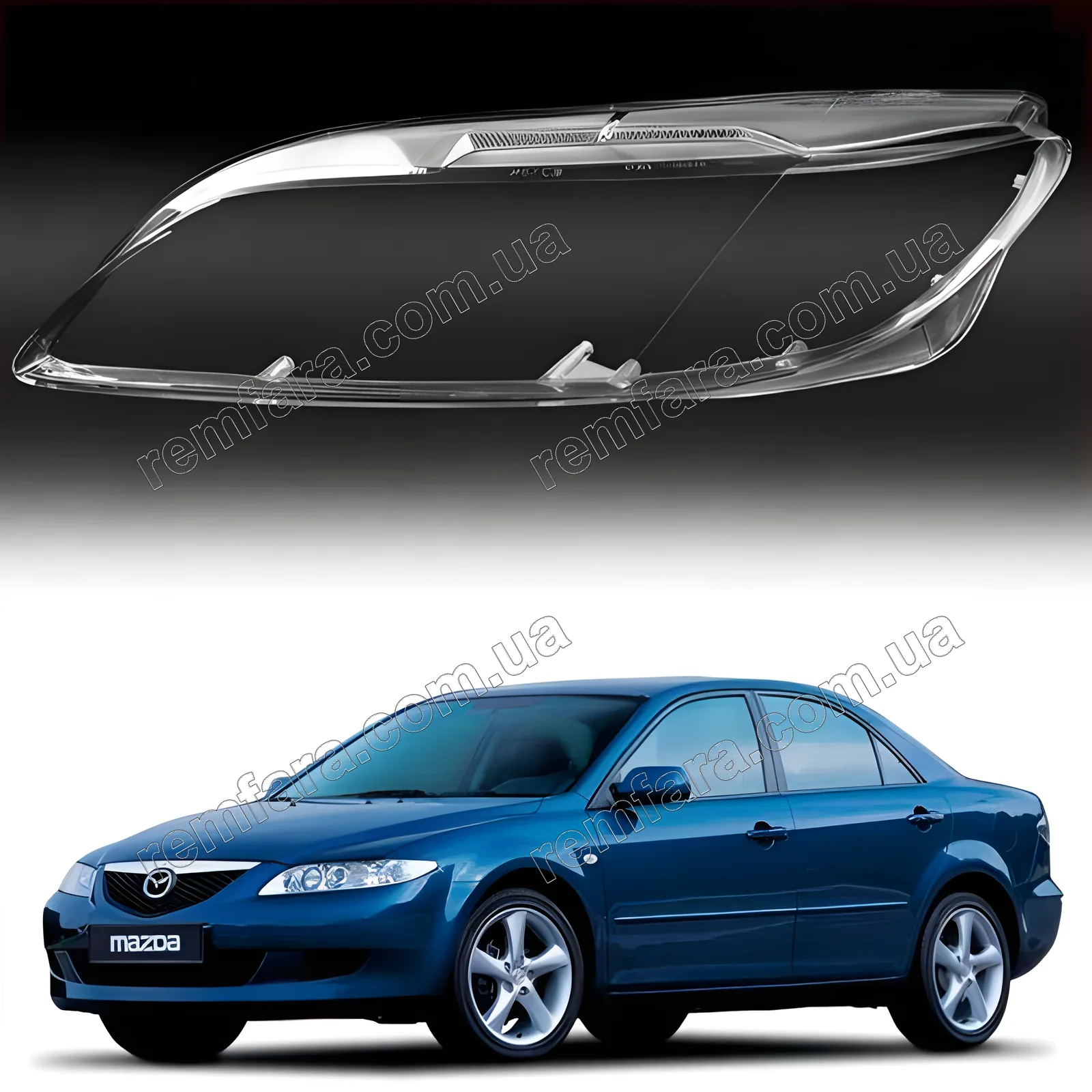 Скло фари Mazda 6 GG (2002–2008)