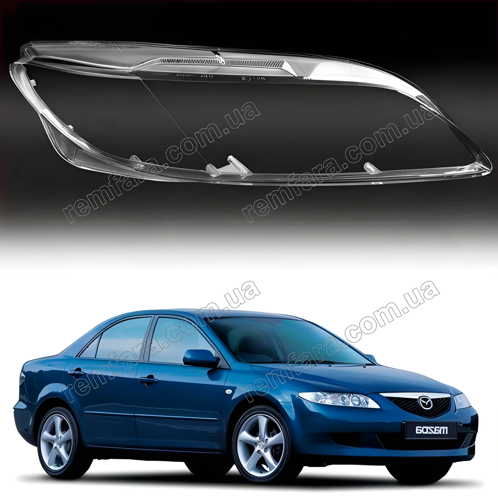 Стекло фары Mazda 6 GG (2002–2008)
