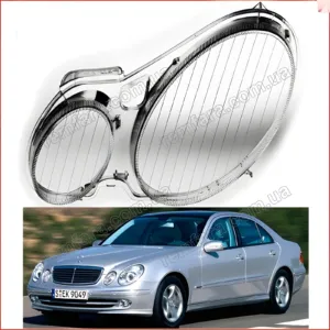 Скло фари Mercedes E Class W211 (2002–2009)