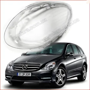Скло фари Mercedes R Class W251 (2005–2011)