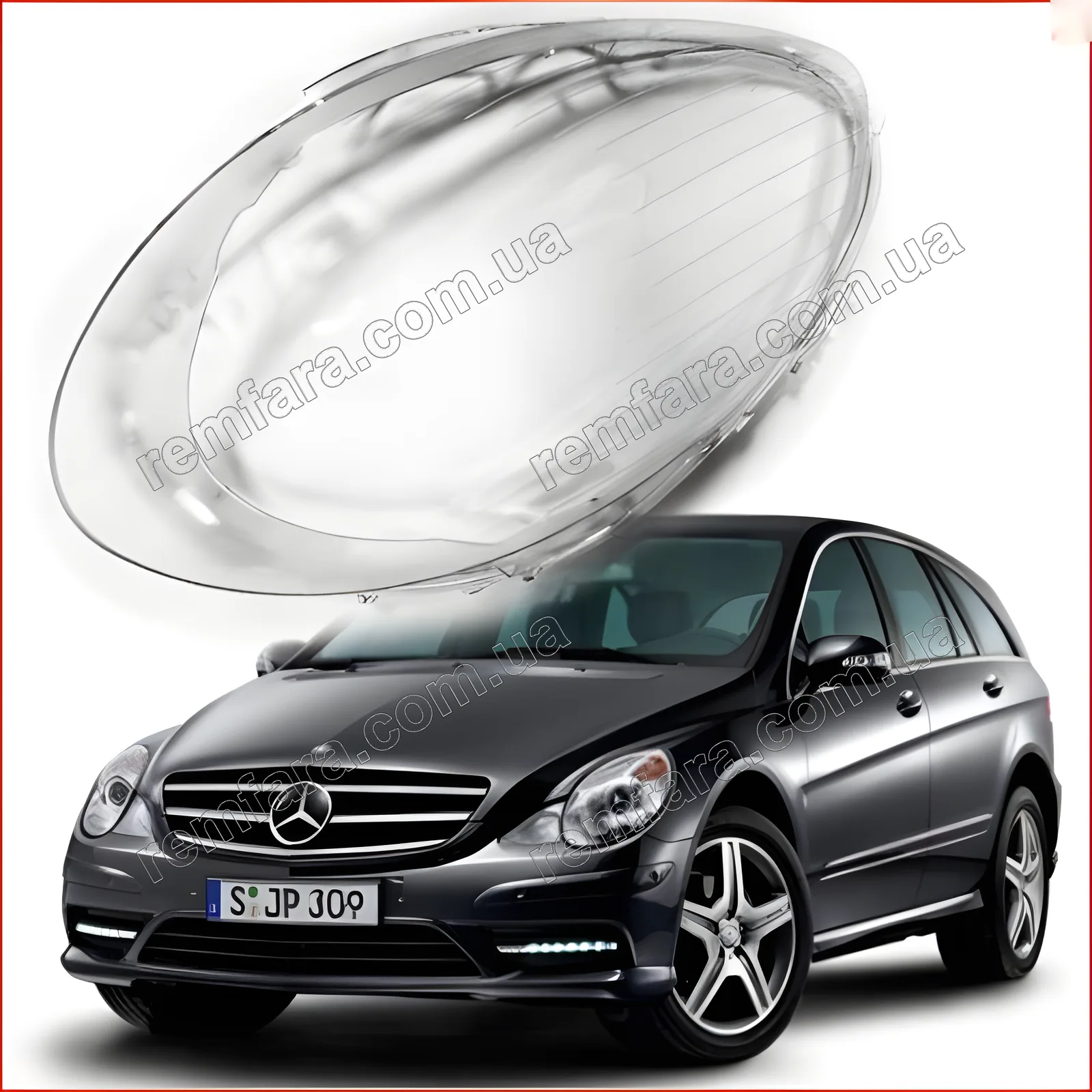 Скло фари Mercedes R Class W251 (2005–2011)