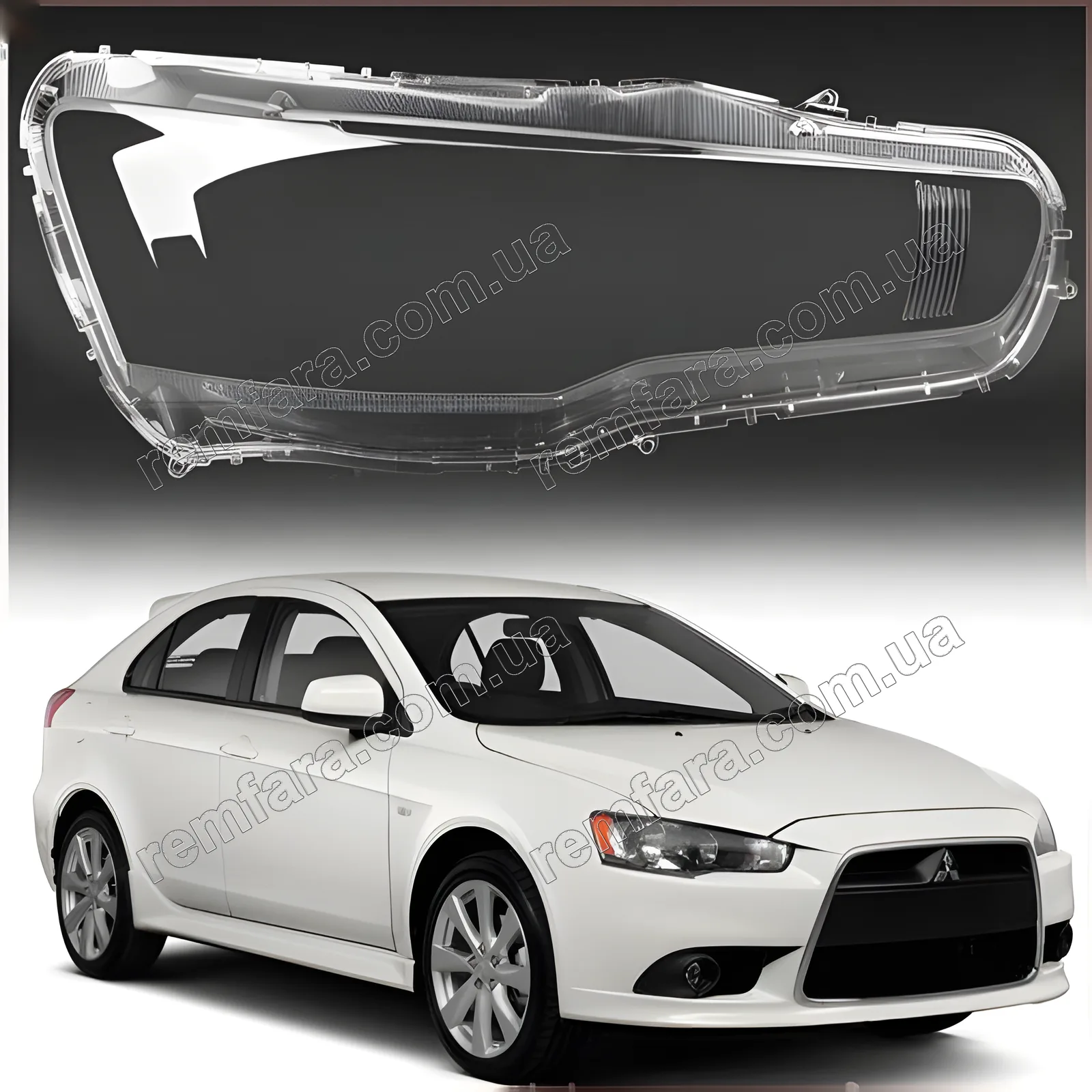Стекло фары Mitsubishi Lancer X (2007–2017)