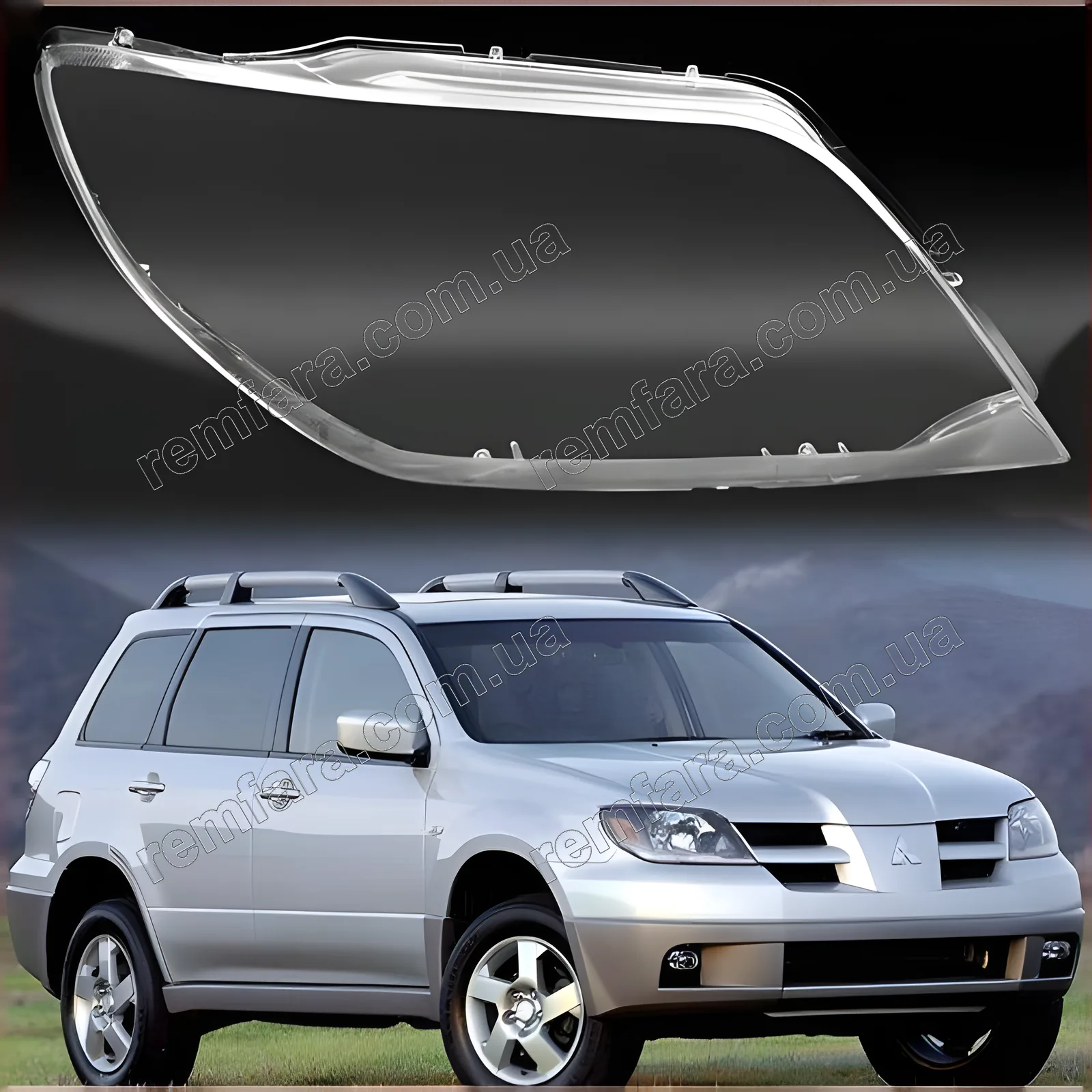 Стекло фары Mitsubishi Outlander 1 (2003–2009) Дорестайл