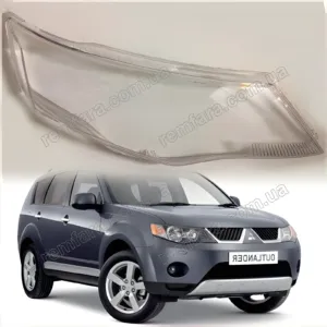 Стекло фары Mitsubishi Outlander XL (2005–2010) Дорестайл