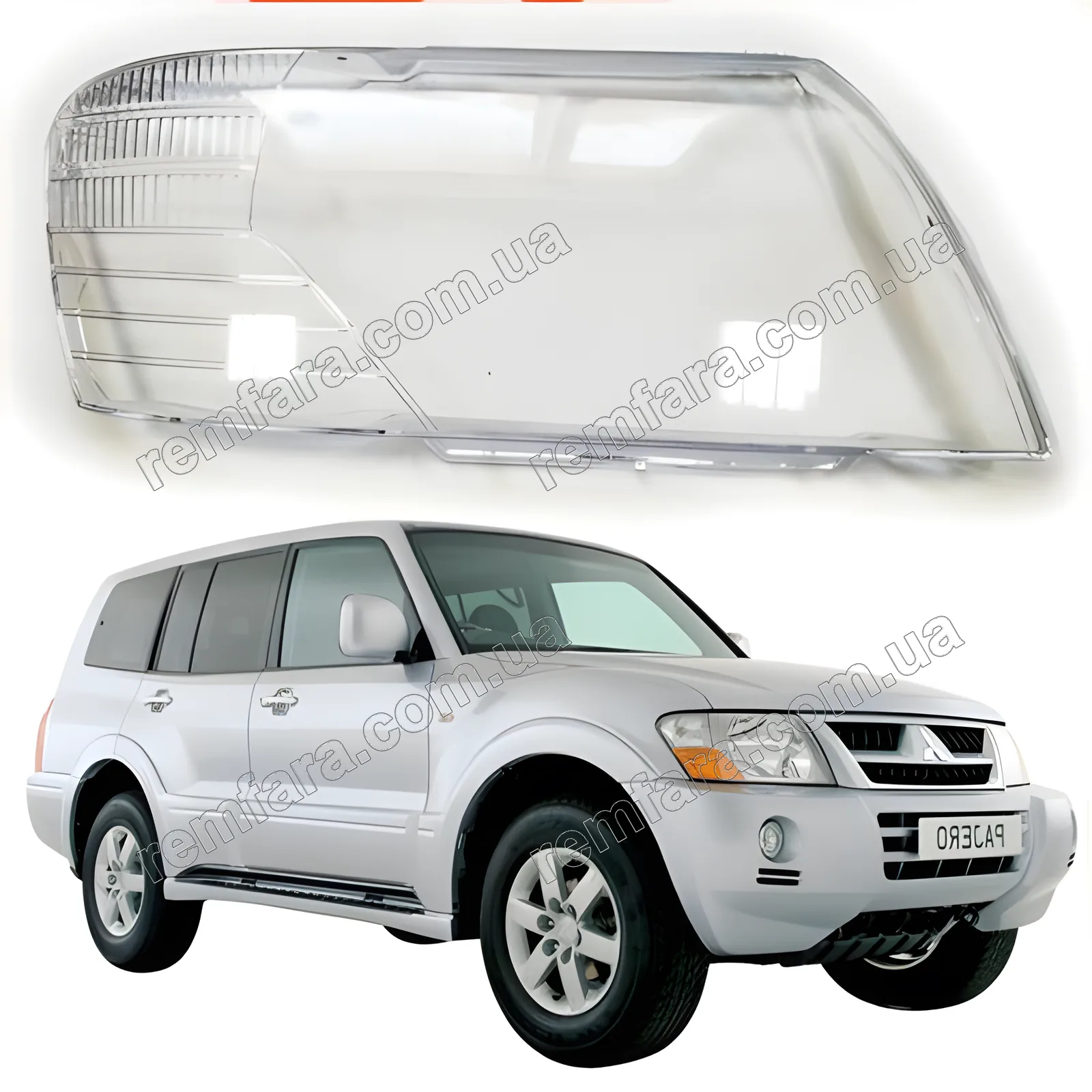 Стекло фары Mitsubishi Pajero 3 (1999–2006)
