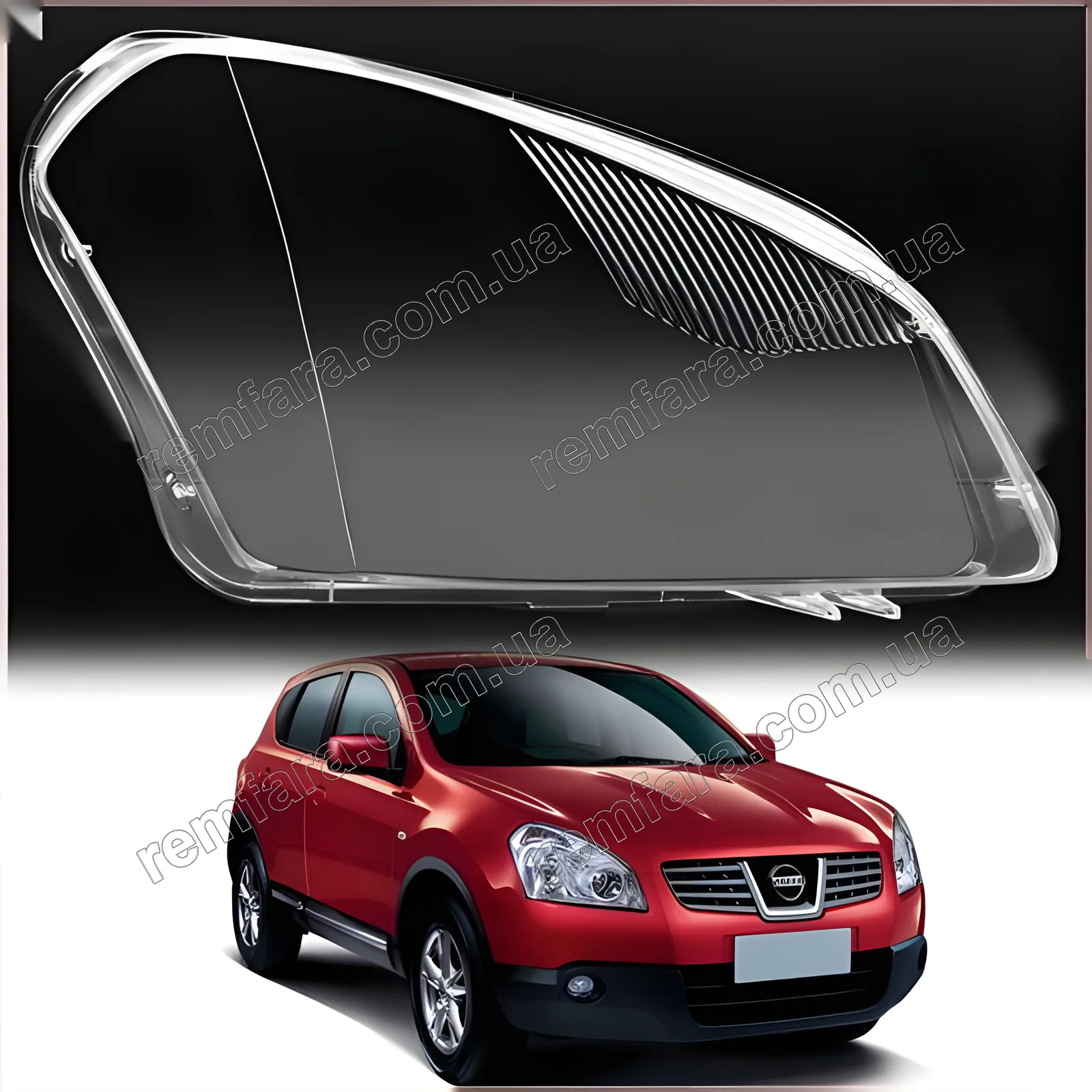 Стекло фары Nissan Qashqai 1 (2006–2010) Дорестайл