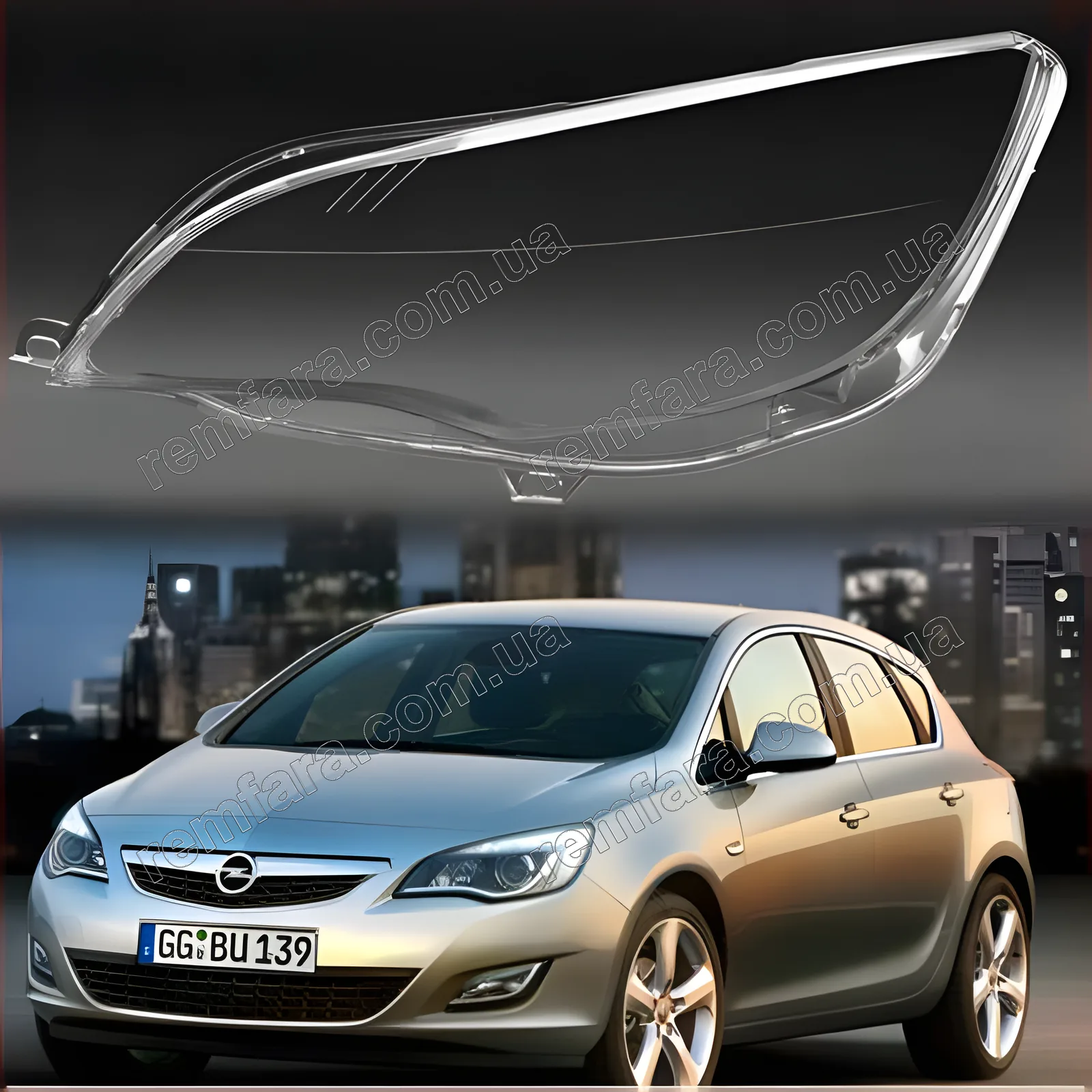 Скло фари Opel Astra J (2009–2015)
