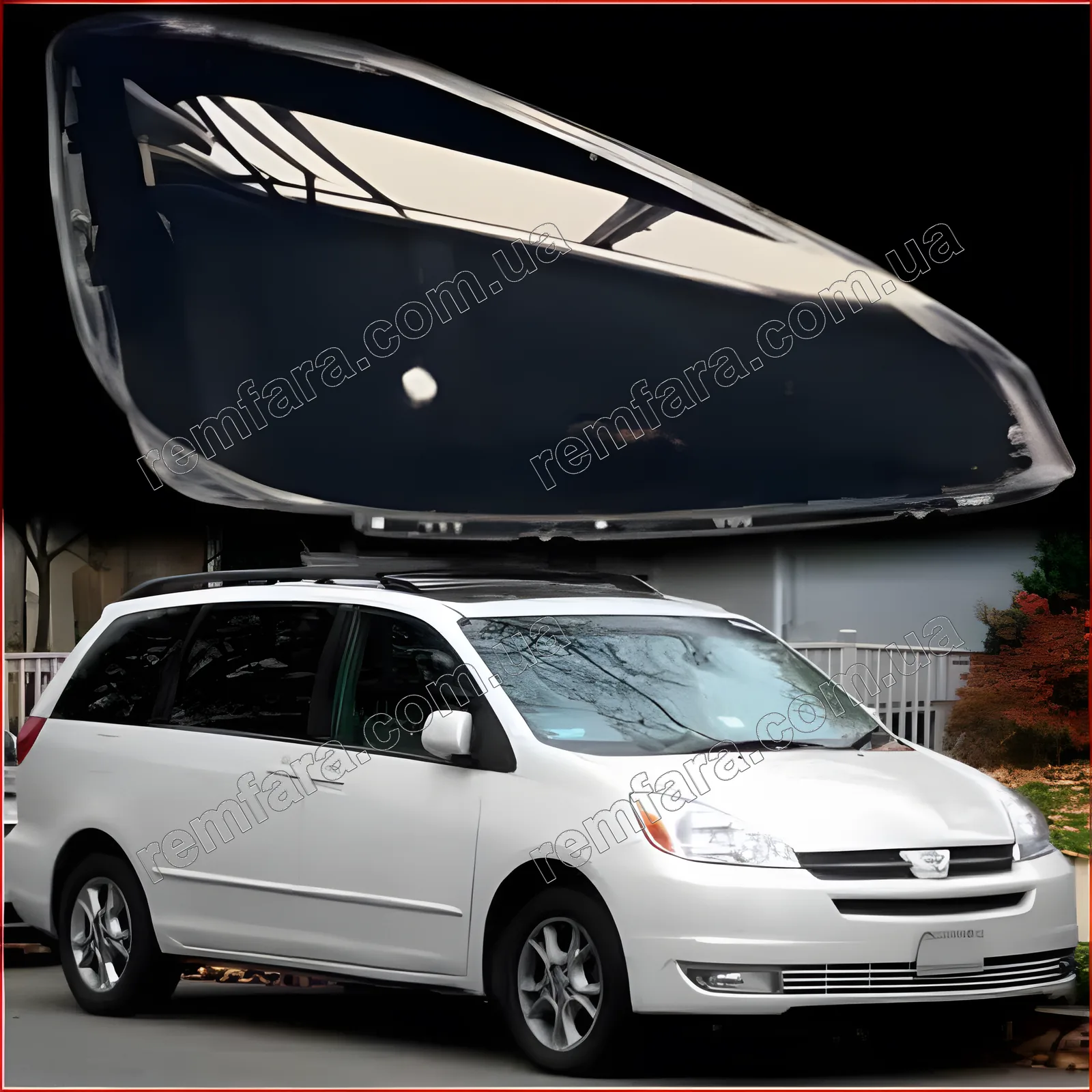 Стекло фары Toyota Sienna (2003–2006) 2 поколение, дорестайл