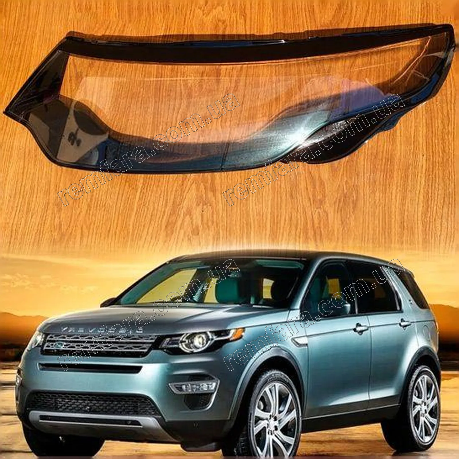 Скло фари Land Rover Discovery Sport (2014–2019) дорестайл