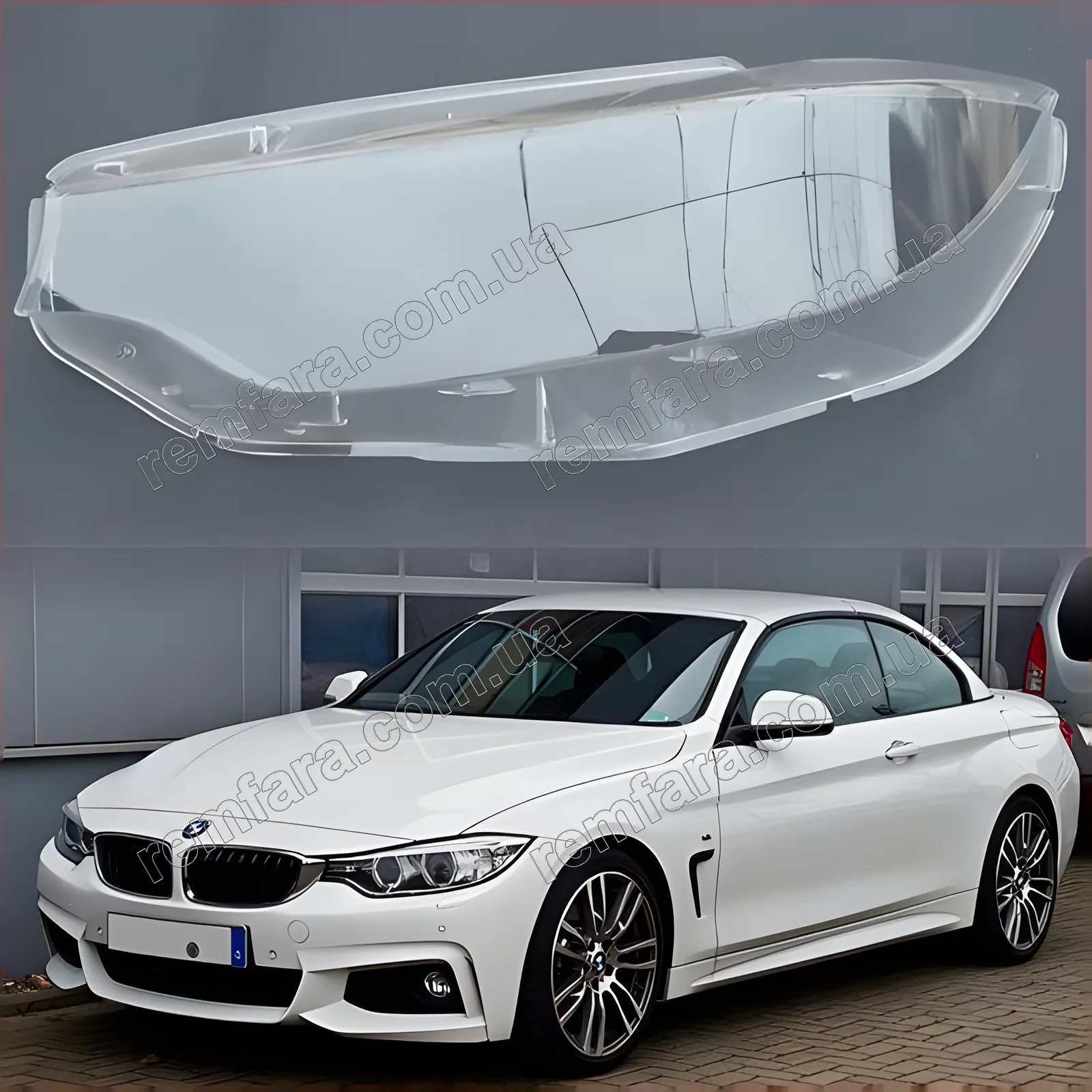 Скло фари BMW 4 Series F32, F33, F36 (2012–2017) Дорестайл