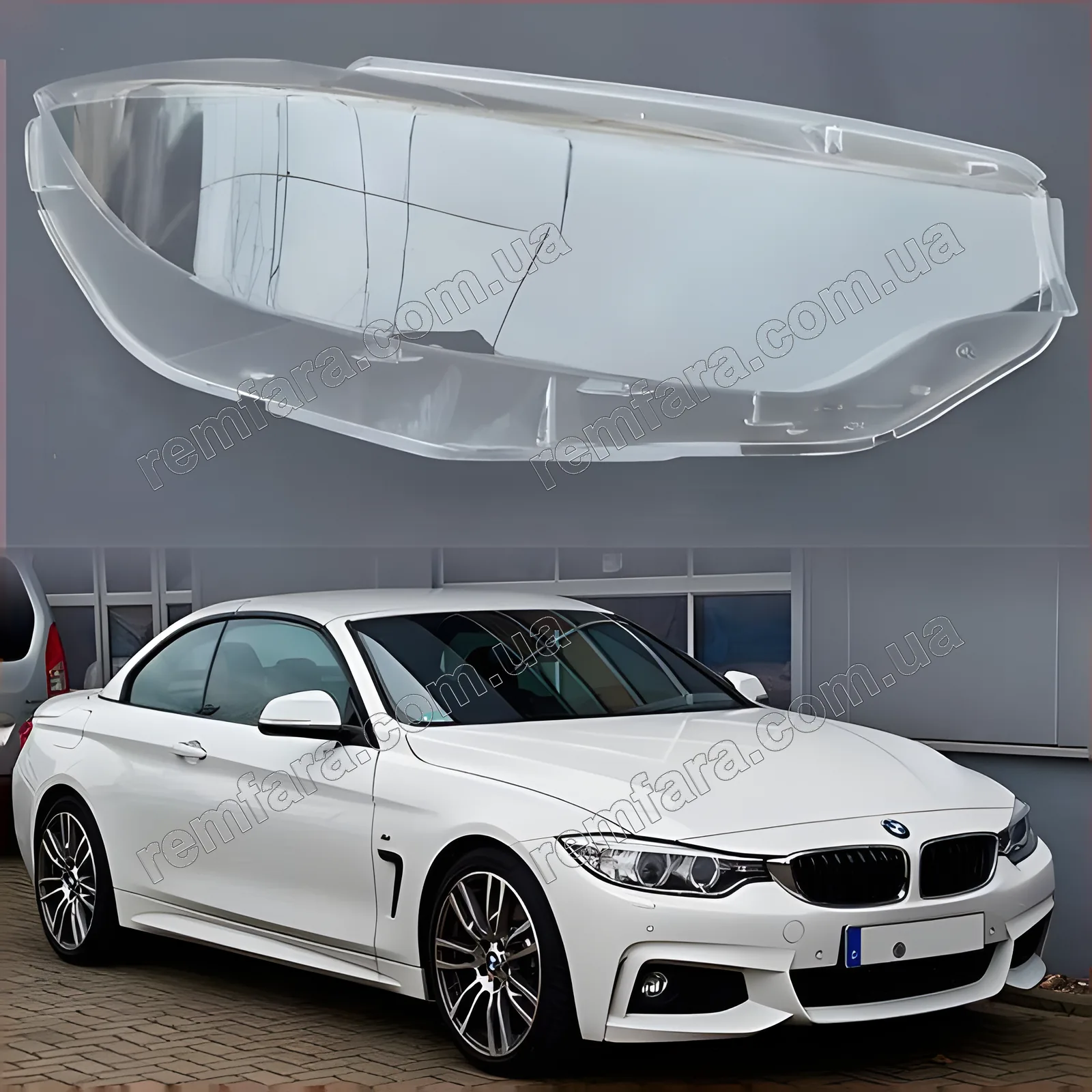 Стекло фары BMW 4 Series F32, F33, F36 (2012–2017) Дорестайл