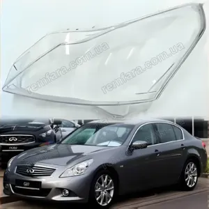 Скло фари Infiniti G25 G35 G37 V36 (2010–2014) 4 поколение рестайл