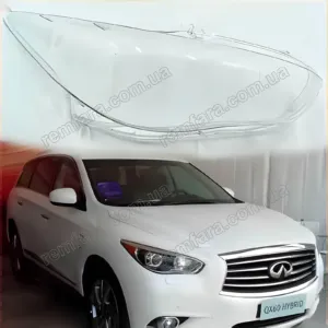 Стекло фары Infinity QX60 JX35 (L50) (2012–2016) дорестайл