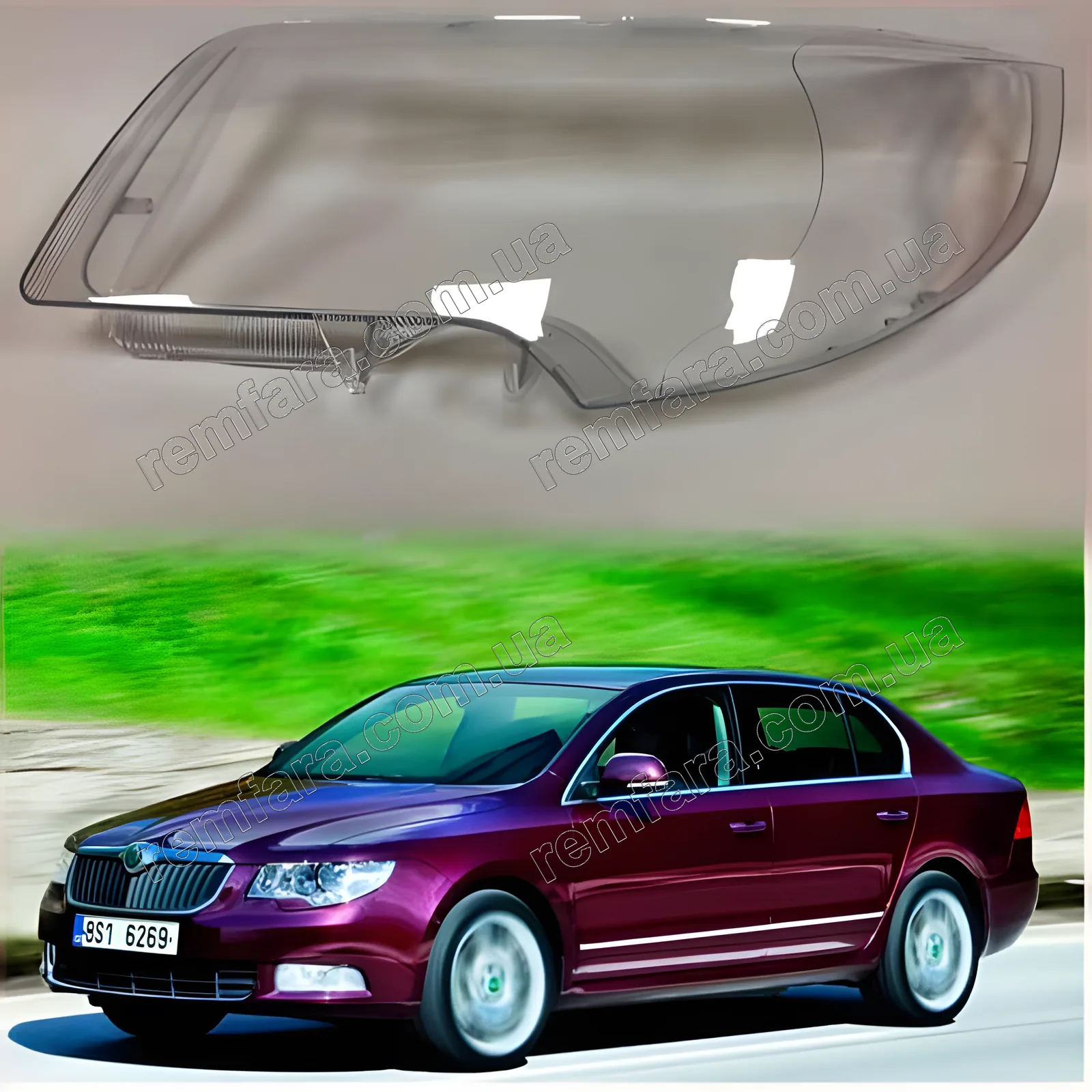 Скло фари Skoda Superb 2 (2008–2013) Дорестайл