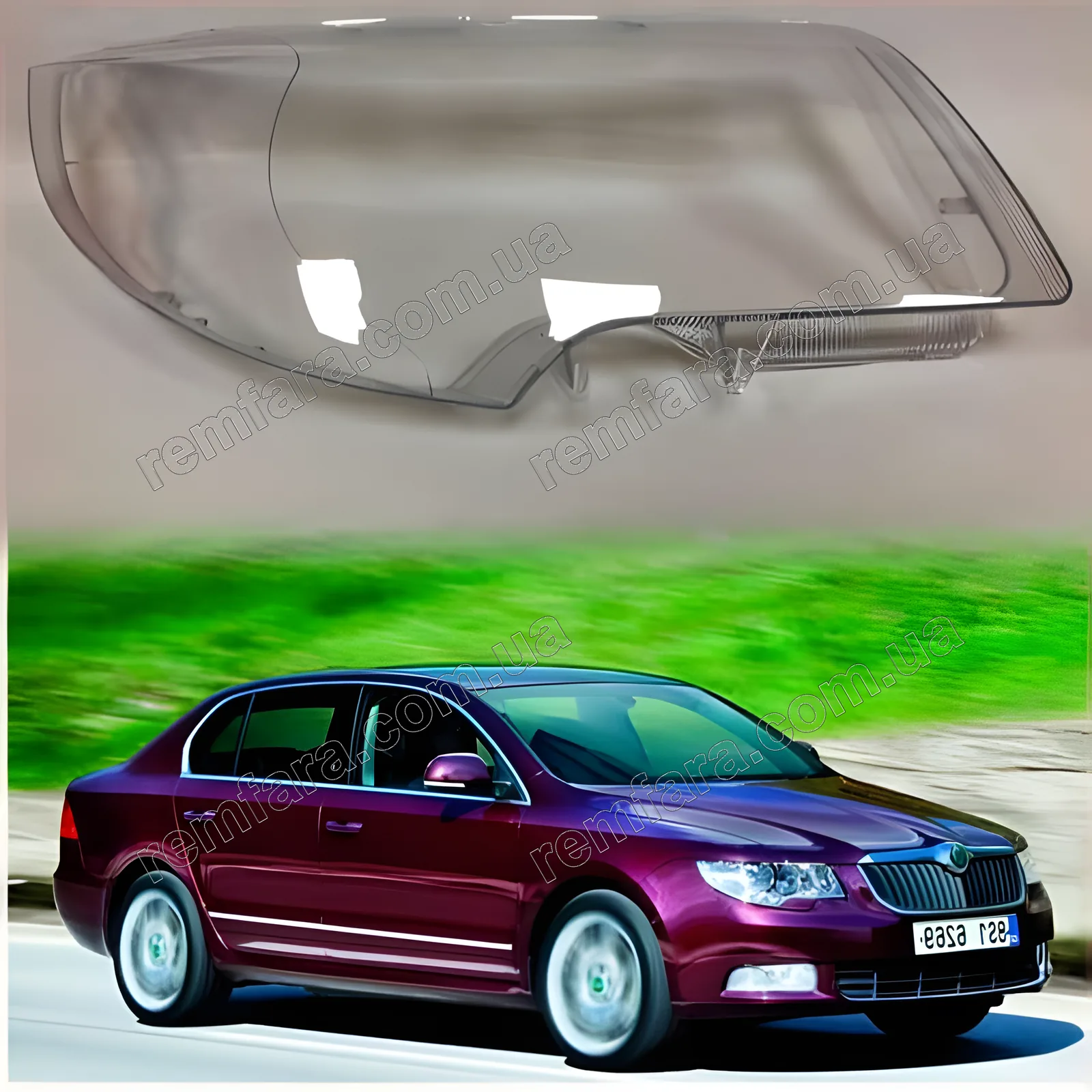 Стекло фары Skoda Superb 2 (2008–2013) Дорестайл