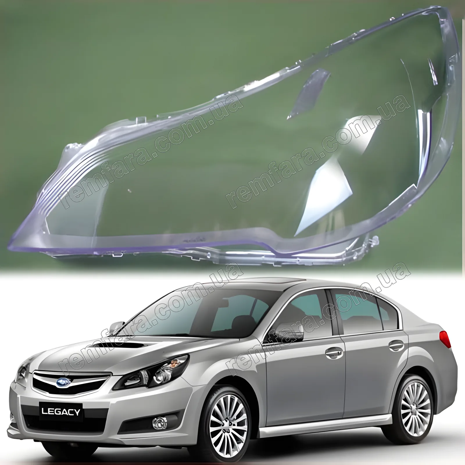 Скло фари Subaru Legacy (2009–2015)