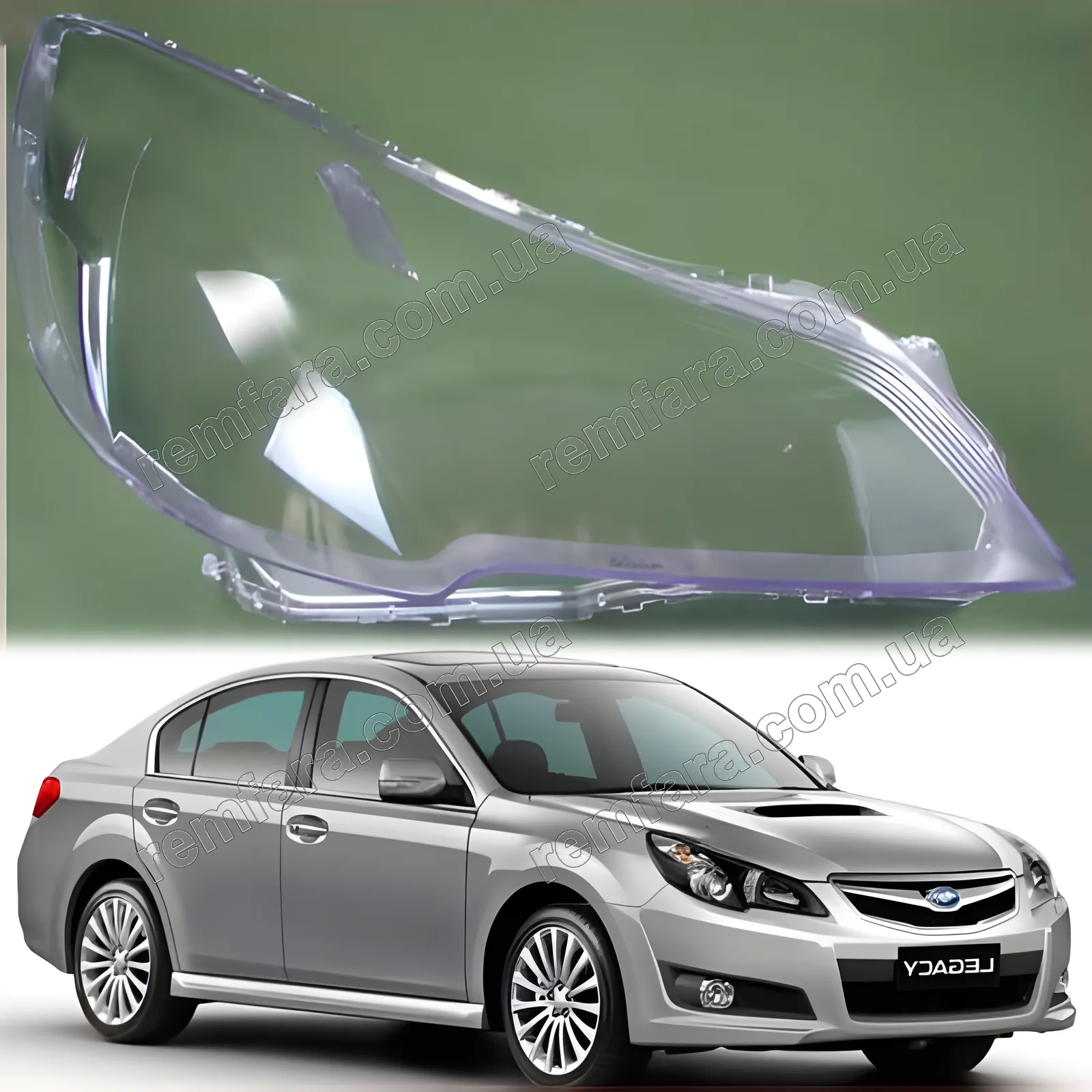 Стекло фары Subaru Legacy (2009–2015)