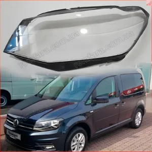 Скло фари Volkswagen Caddy 2K (2015–2020) 2 рестайл