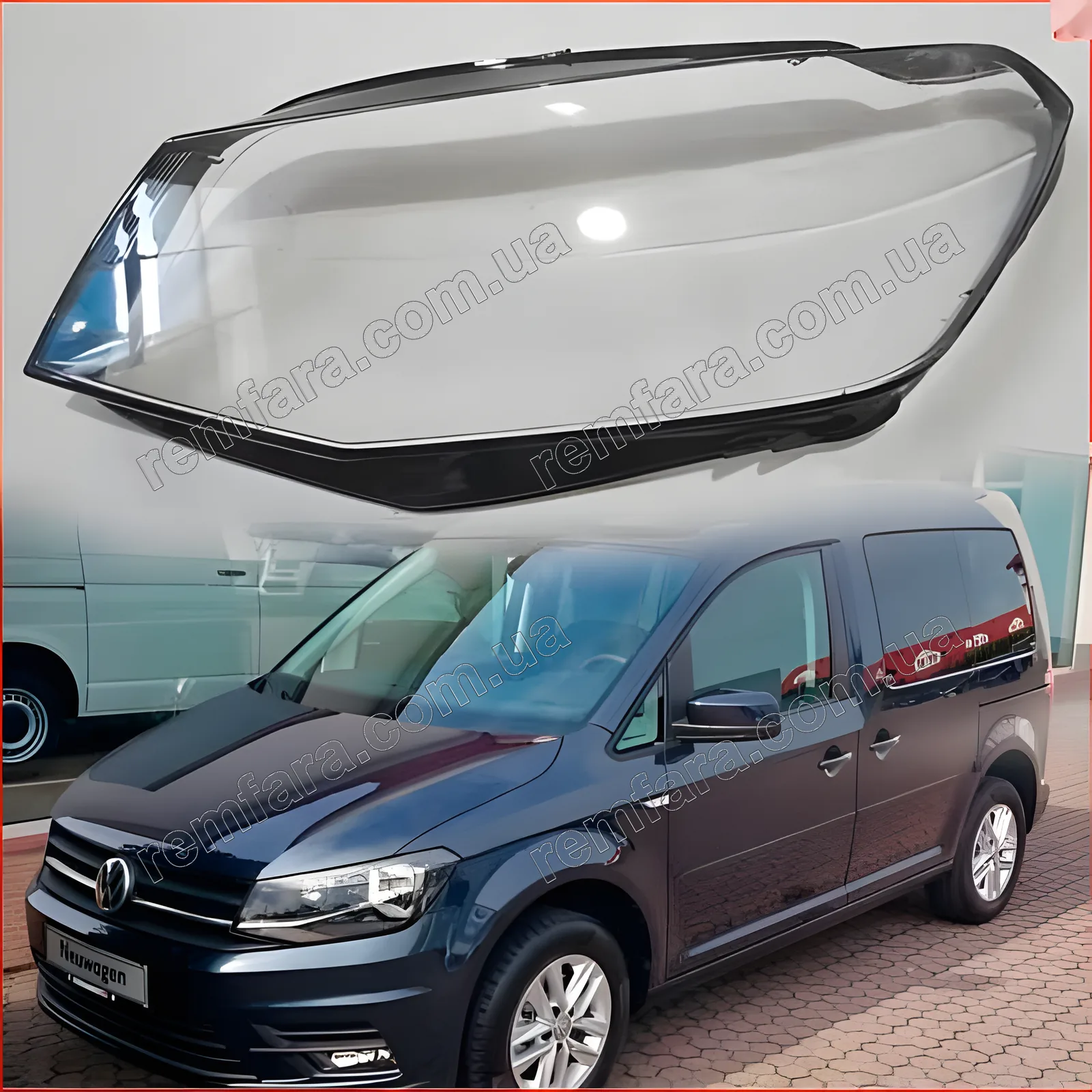 Скло фари Volkswagen Caddy 2K (2015–2020) 2 рестайл