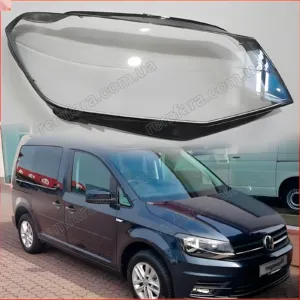 Стекло фары Volkswagen Caddy 2K (2015–2020) 2 рестайл