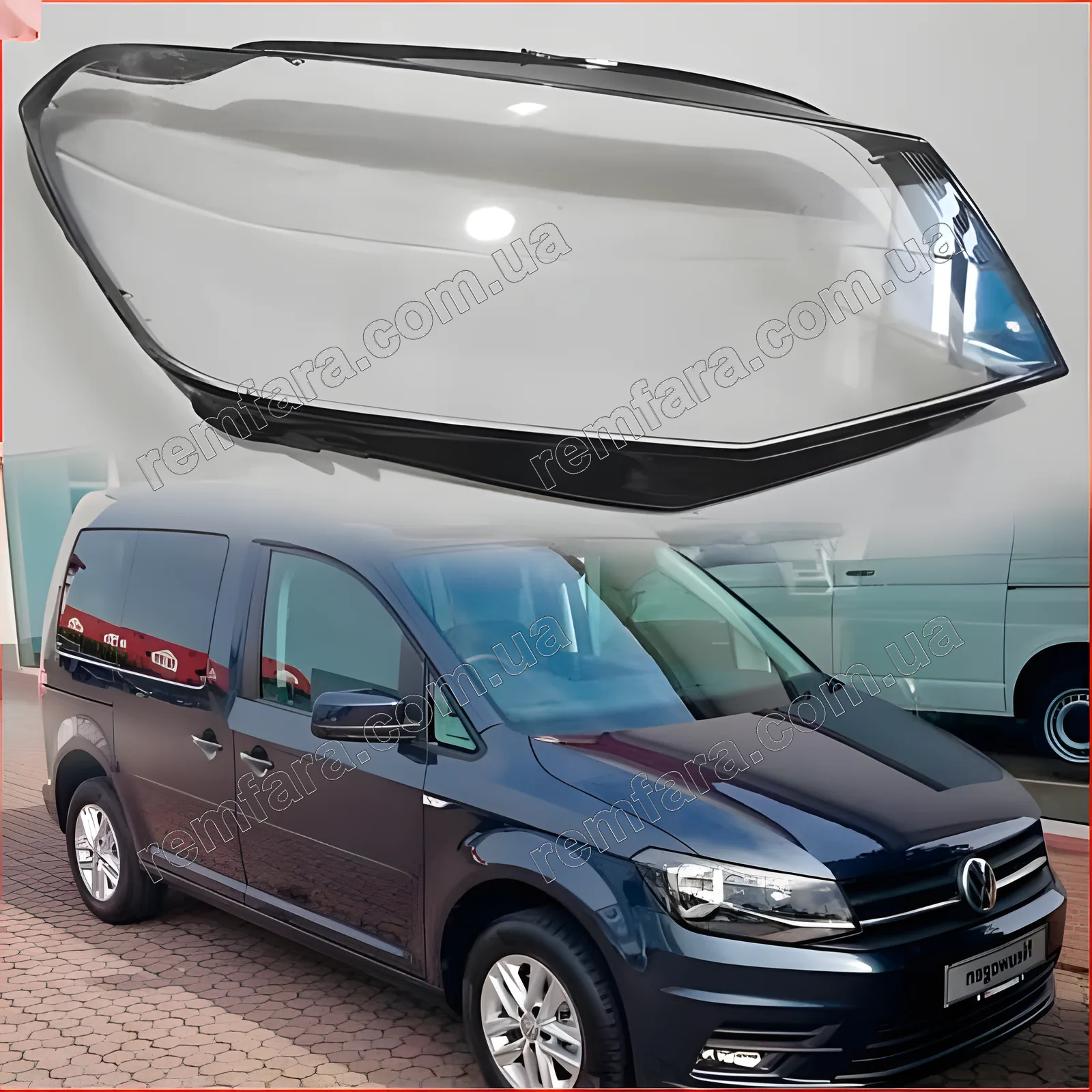 Стекло фары Volkswagen Caddy 2K (2015–2020) 2 рестайл