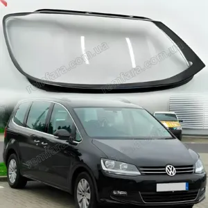 Стекло фары Volkswagen Sharan (2010–2022)