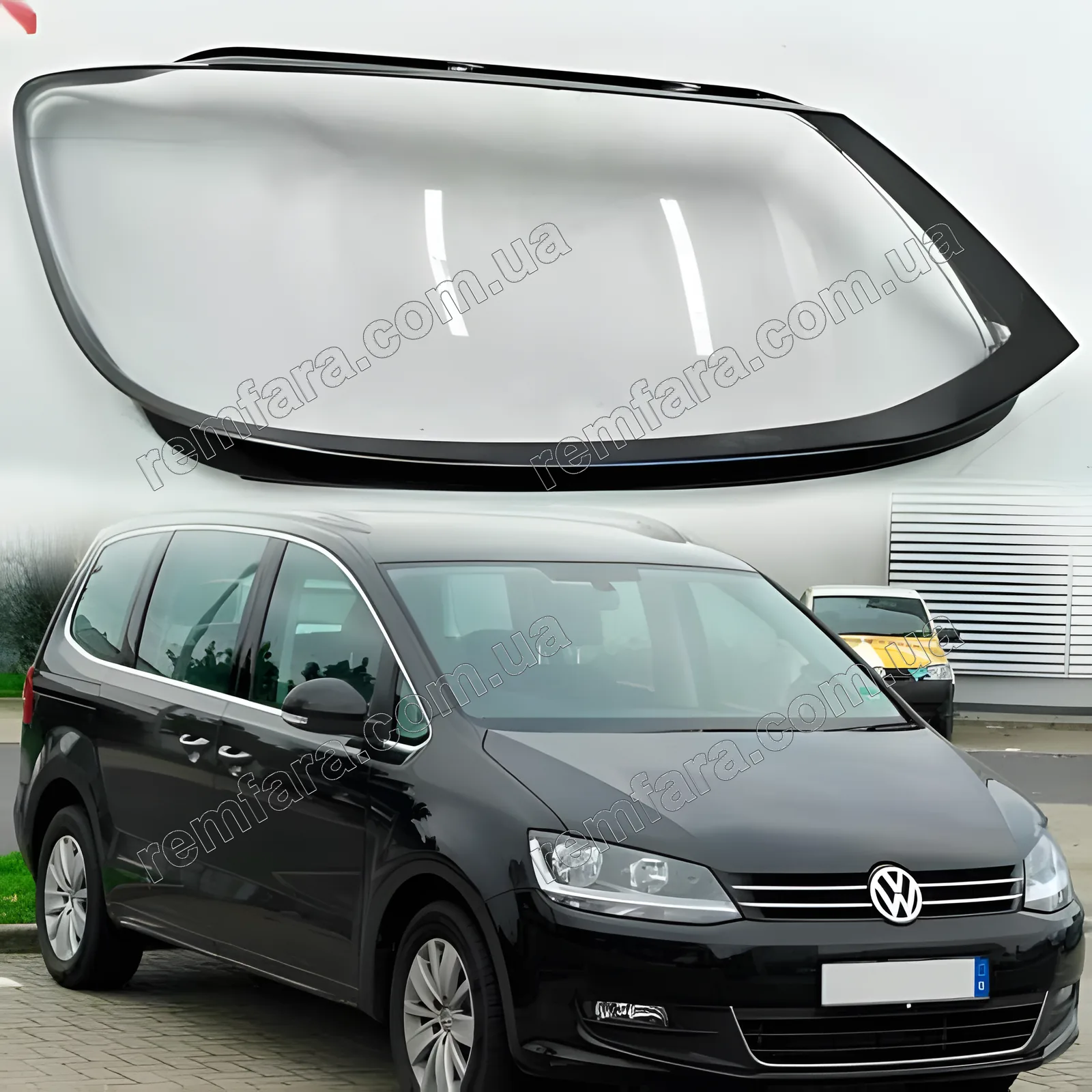 Стекло фары Volkswagen Sharan (2010–2022)
