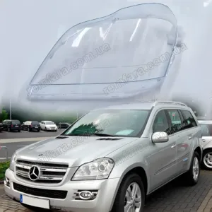 Скло фари Mercedes GL Class X164 (2006–2012)