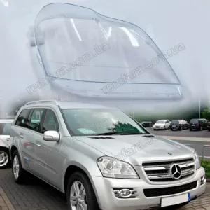 Стекло фары Mercedes GL Class X164 (2006–2012)
