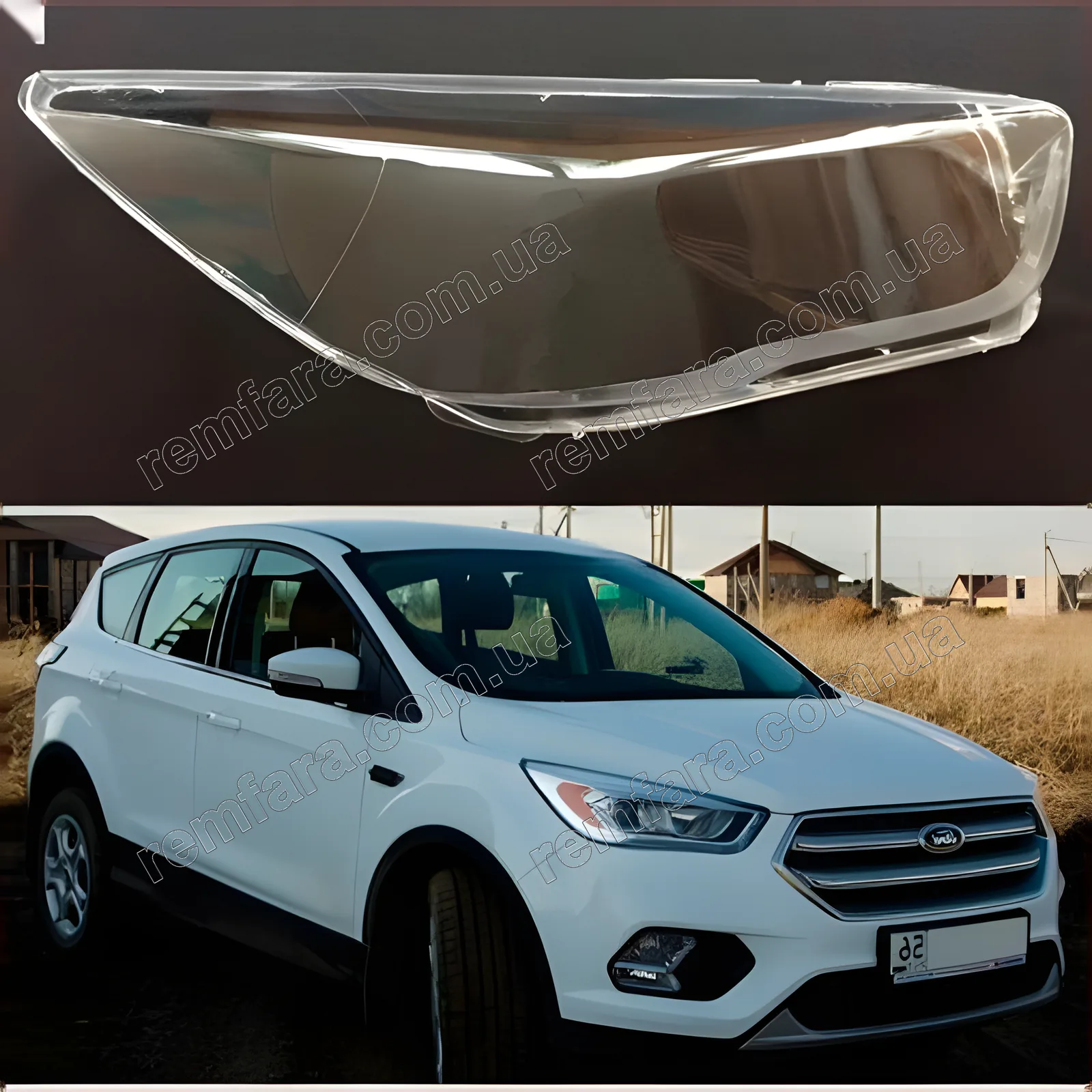 Стекло фары Ford Kuga 2 (2016–2020) Рестайл