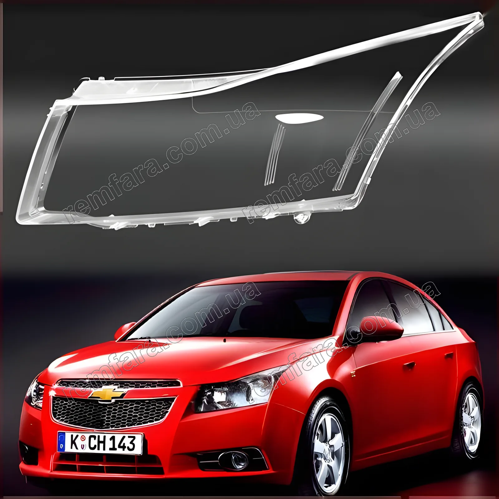 Скло фари Chevrolet Cruze (2008–2015)